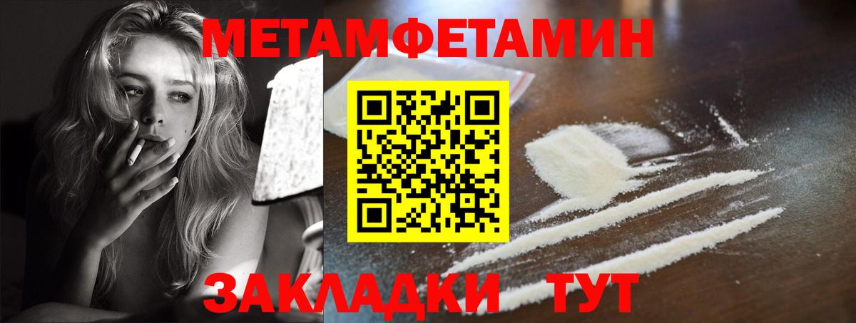 АМФЕТАМИН    онион  Новосибирск  АМФЕТАМИН Розовый  Вход с VPN 