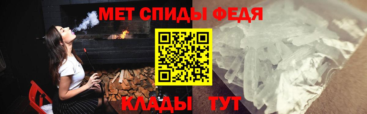 Амфетамин 97% Новосибирск