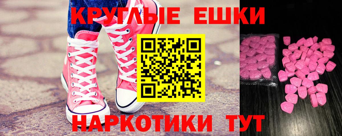 Ecstasy диски Новосибирск