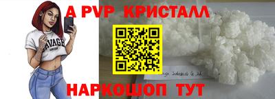 apvp Тверь