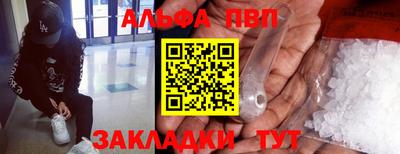 метадон Татарск