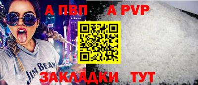 apvp Тверь