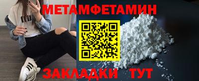 метадон Татарск