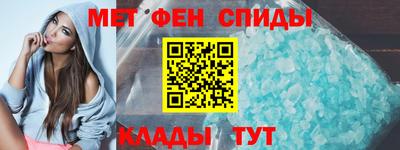метадон Татарск