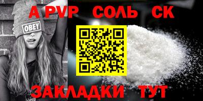 apvp Тверь