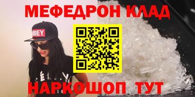 метадон Татарск