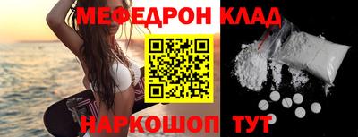 метадон Татарск