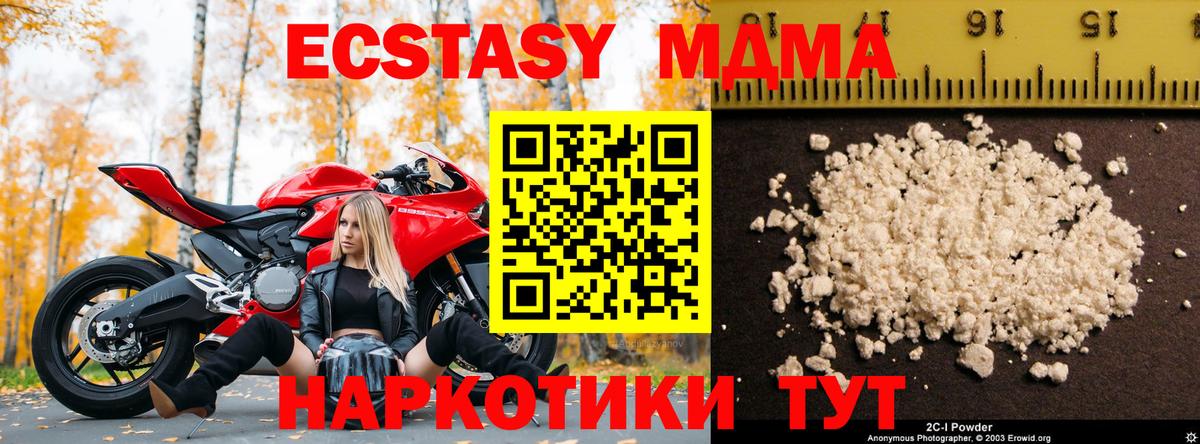 Alpha-PVP Новосибирск