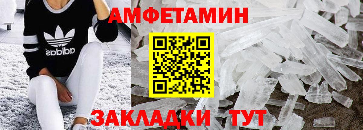 Новосибирск  Метамфетамин мет  Вход с VPN  Метамфетамин мет 