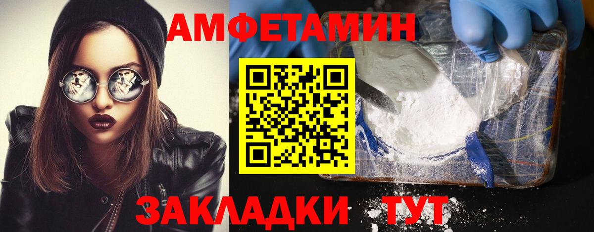COCAIN  Новосибирск  ГАШ  Каннабис  Экстази  Меф  МЕФ кристаллы  Вход с VPN 