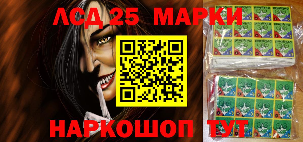 цены   Вход с VPN  Новосибирск  Марки N-bome 1,5мг  Марки N-bome 1,5мг 