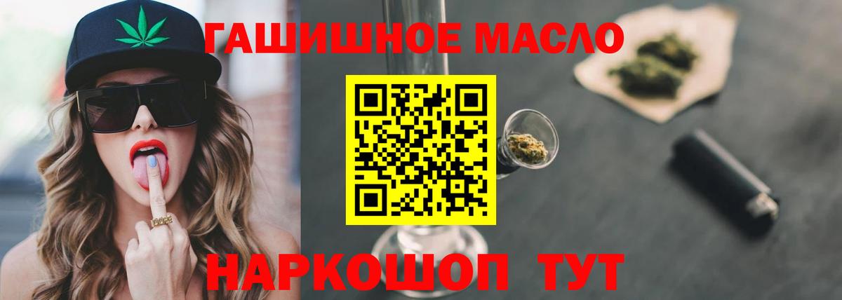 Дистиллят ТГК жижа Новосибирск